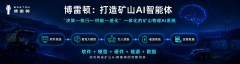 延长到能源办事、无人驾驶办事、软件订阅和持