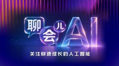 人工智能是什么？具身智能又是什么I沉构学问系